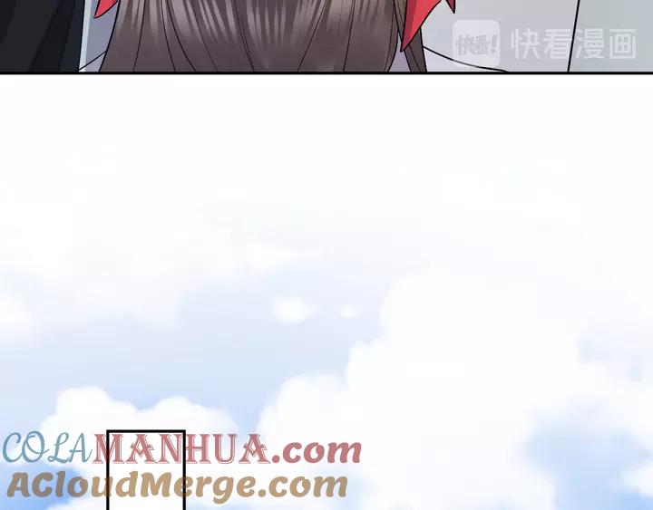 妖尊非要对我负责 - 第51话 收藏官方同人图！ - 第73张图