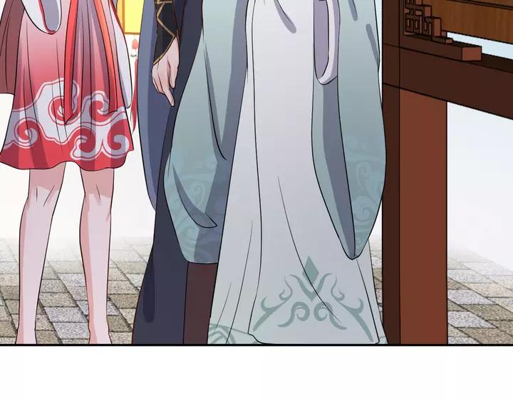 妖尊非要对我负责 - 第51话 收藏官方同人图！ - 第84张图