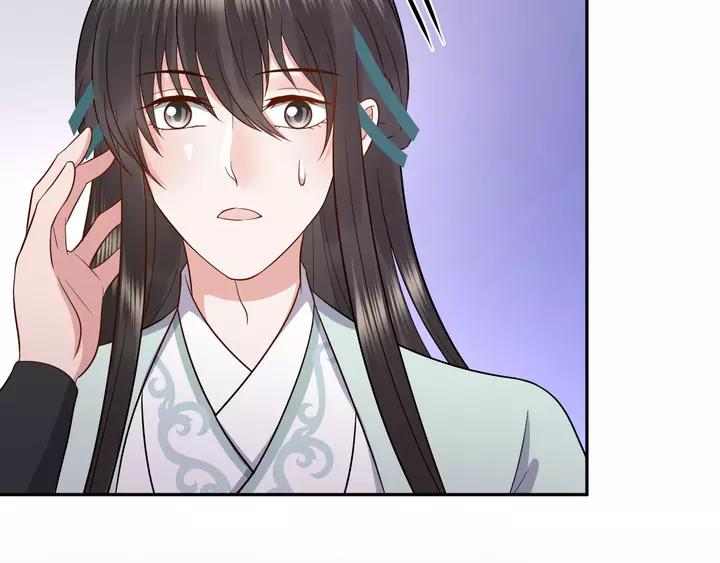 妖尊非要对我负责 - 第51话 收藏官方同人图！ - 第120张图