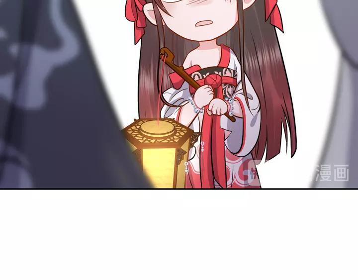 妖尊非要对我负责 - 第51话 收藏官方同人图！ - 第118张图