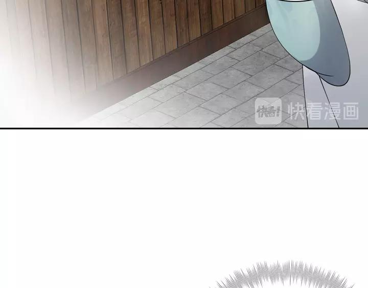 妖尊非要对我负责 - 第52话 你为何总想找别人？ - 第67张图