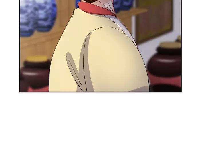 妖尊非要对我负责 - 第52话 你为何总想找别人？ - 第72张图