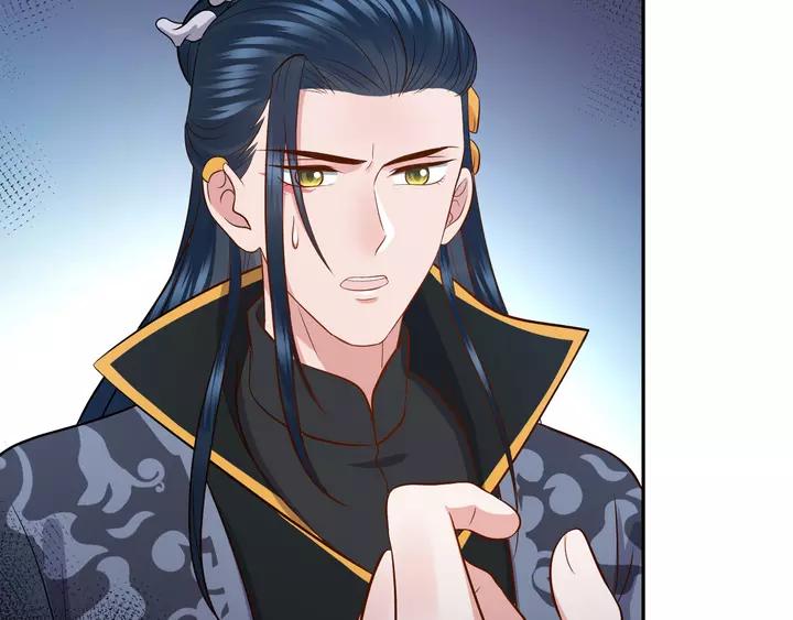 妖尊非要对我负责 - 第52话 你为何总想找别人？ - 第120张图