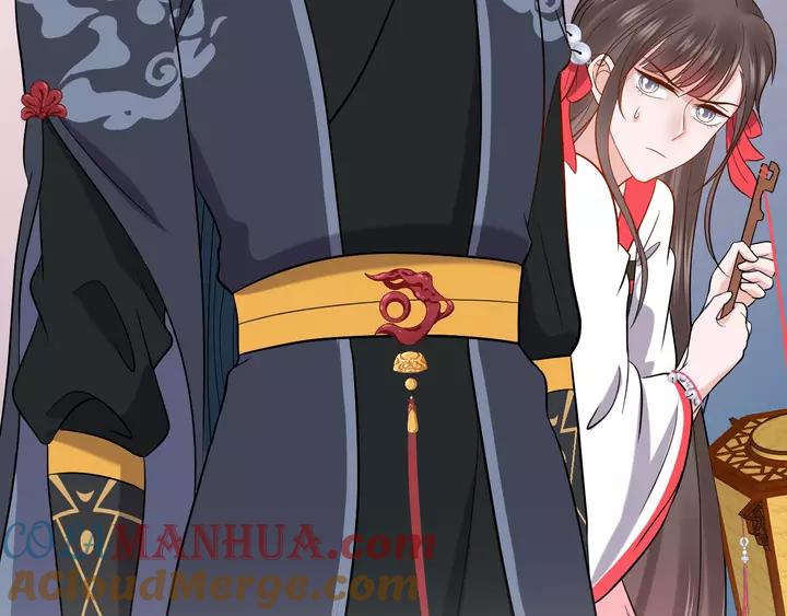 妖尊非要对我负责 - 第52话 你为何总想找别人？ - 第61张图