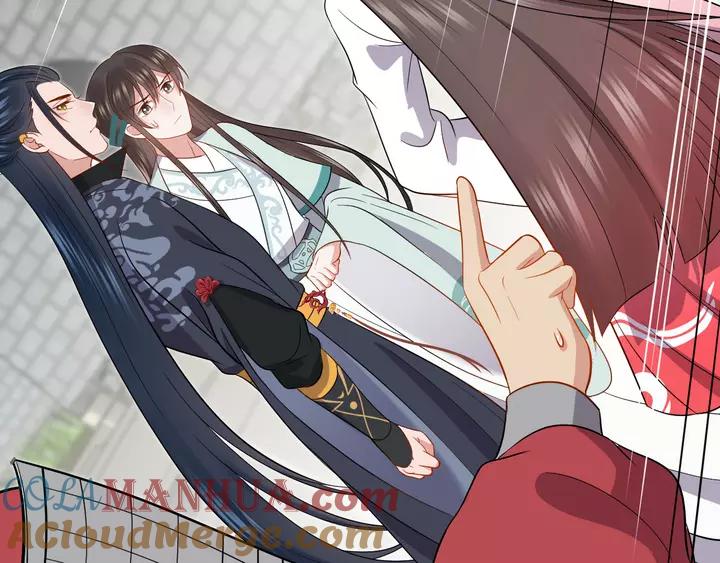 妖尊非要对我负责 - 第52话 你为何总想找别人？ - 第37张图