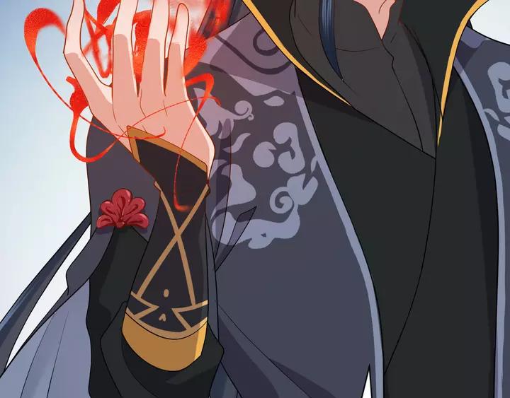 妖尊非要对我负责 - 第52话 你为何总想找别人？ - 第15张图