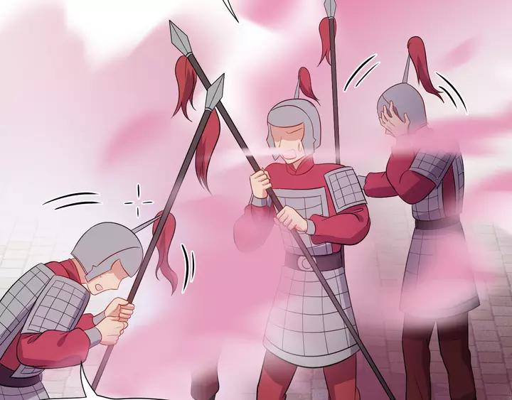 妖尊非要对我负责 - 第52话 你为何总想找别人？ - 第42张图