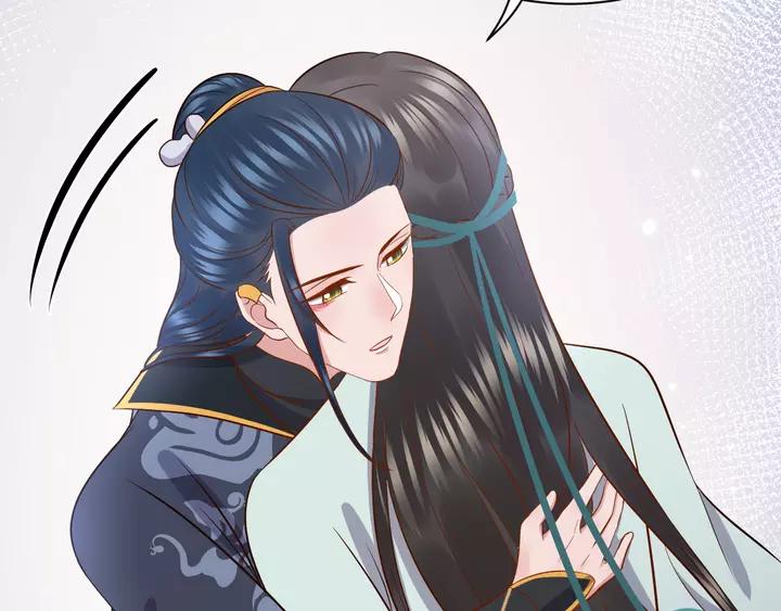 妖尊非要对我负责 - 第52话 你为何总想找别人？ - 第115张图