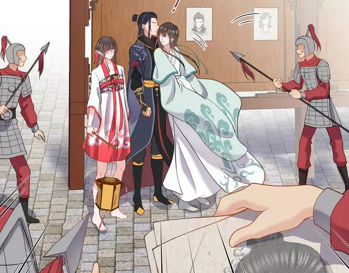 妖尊非要对我负责 - 第52话 你为何总想找别人？ - 第7张图