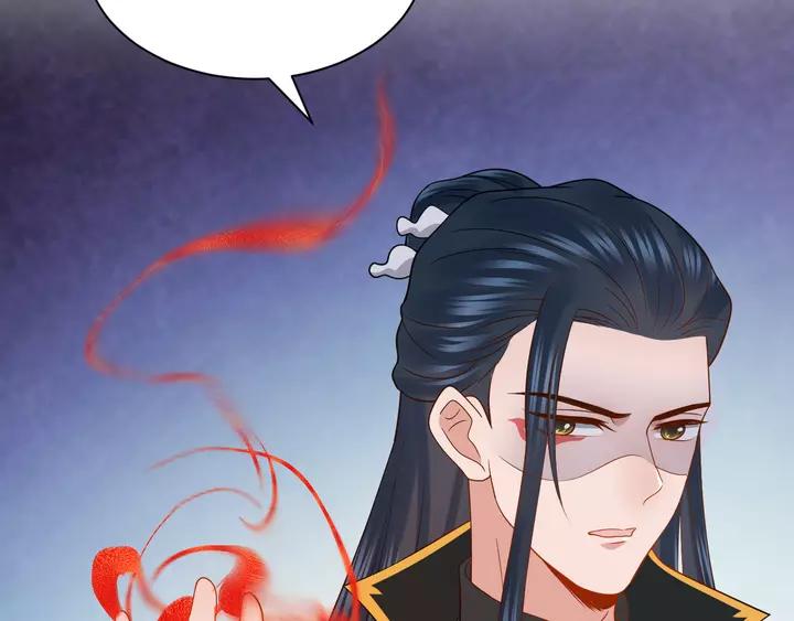 妖尊非要对我负责 - 第52话 你为何总想找别人？ - 第14张图