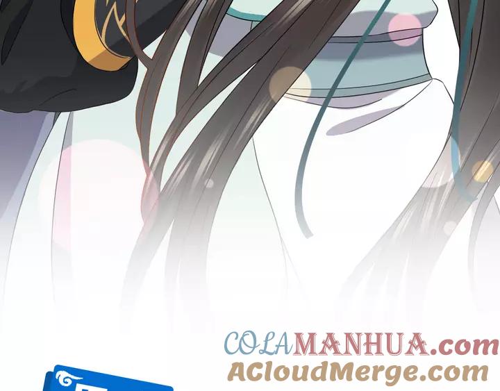 妖尊非要对我负责 - 第52话 你为何总想找别人？ - 第129张图