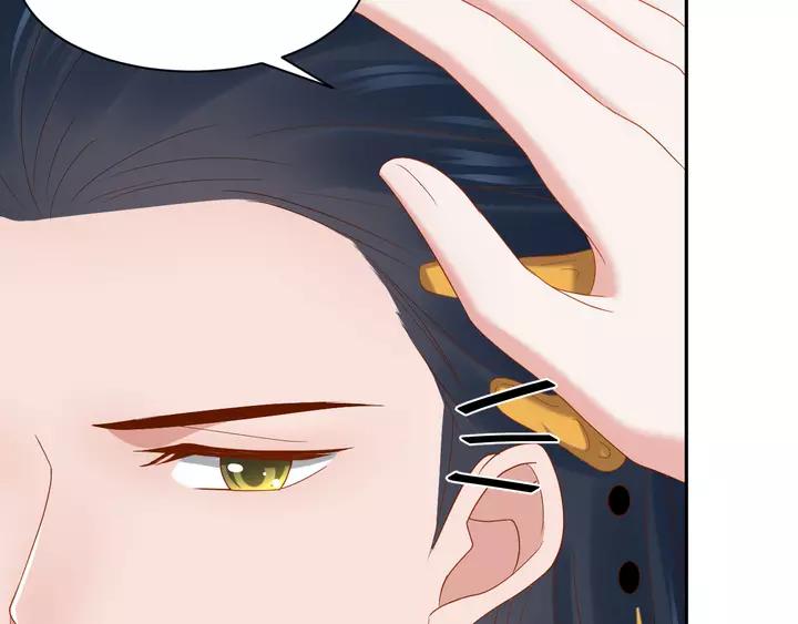 妖尊非要对我负责 - 第52话 你为何总想找别人？ - 第28张图