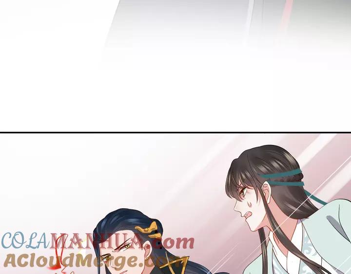 妖尊非要对我负责 - 第52话 你为何总想找别人？ - 第17张图