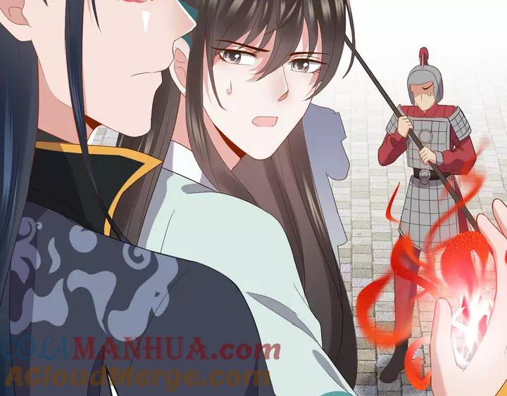 妖尊非要对我负责 - 第52话 你为何总想找别人？ - 第21张图