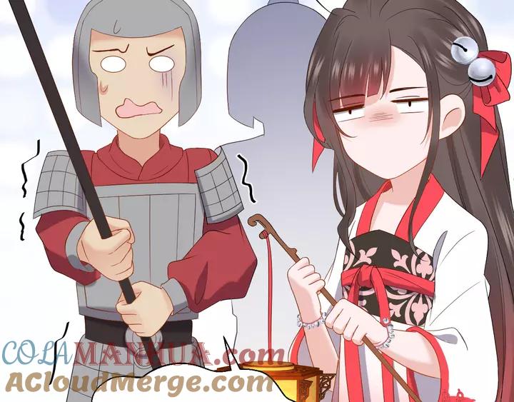 妖尊非要对我负责 - 第52话 你为何总想找别人？ - 第33张图