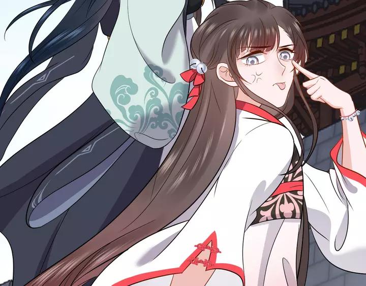 妖尊非要对我负责 - 第52话 你为何总想找别人？ - 第46张图