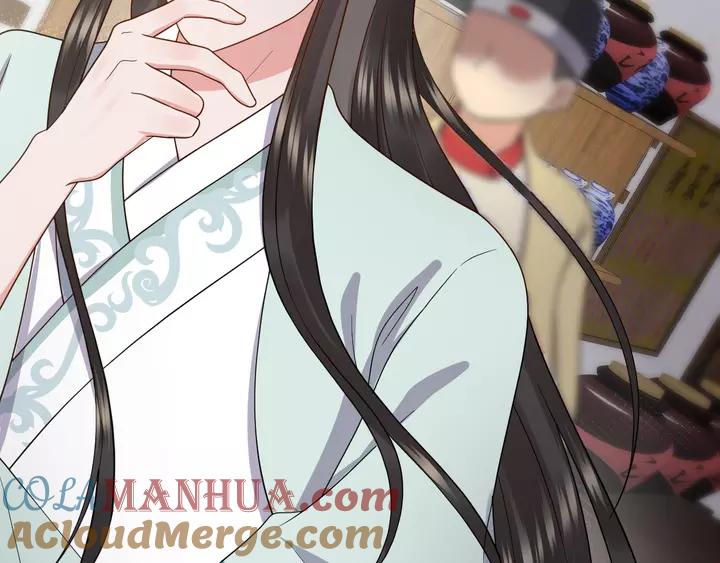 妖尊非要对我负责 - 第52话 你为何总想找别人？ - 第69张图