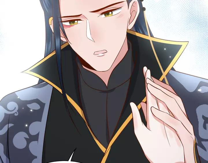 妖尊非要对我负责 - 第52话 你为何总想找别人？ - 第110张图