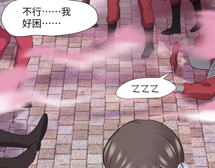 妖尊非要对我负责 - 第52话 你为何总想找别人？ - 第43张图