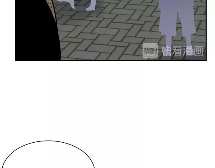 妖尊非要对我负责 - 第52话 你为何总想找别人？ - 第56张图