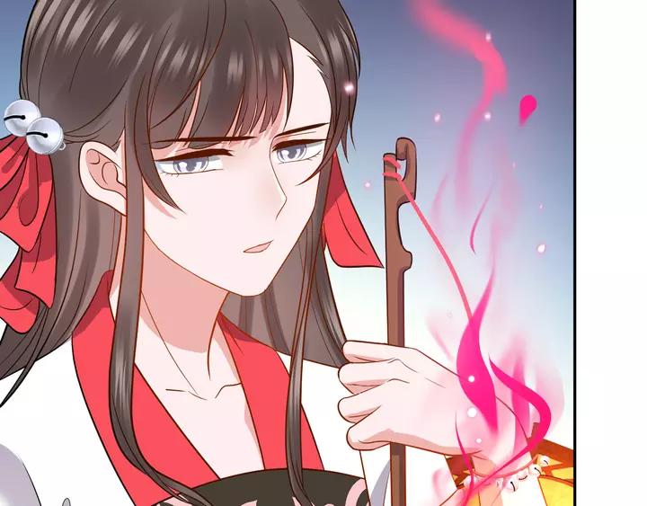 妖尊非要对我负责 - 第52话 你为何总想找别人？ - 第40张图