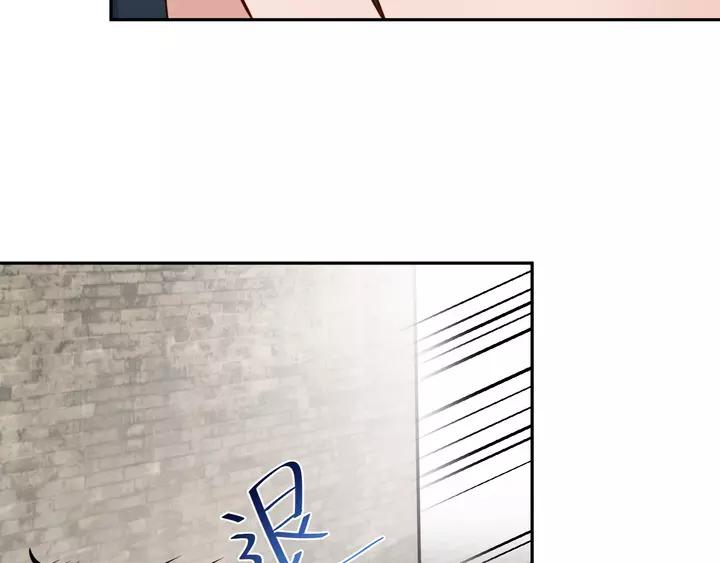 妖尊非要对我负责 - 第52话 你为何总想找别人？ - 第58张图