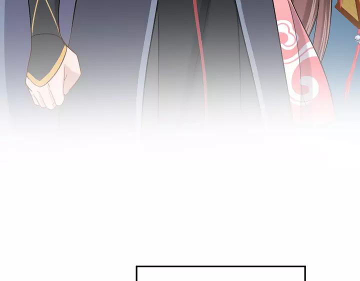 妖尊非要对我负责 - 第52话 你为何总想找别人？ - 第62张图