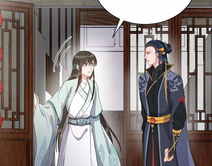 妖尊非要对我负责 - 第52话 你为何总想找别人？ - 第74张图