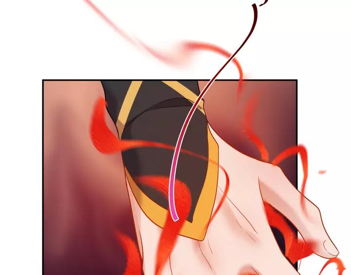 妖尊非要对我负责 - 第52话 你为何总想找别人？ - 第12张图