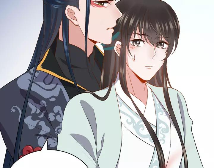 妖尊非要对我负责 - 第52话 你为何总想找别人？ - 第10张图