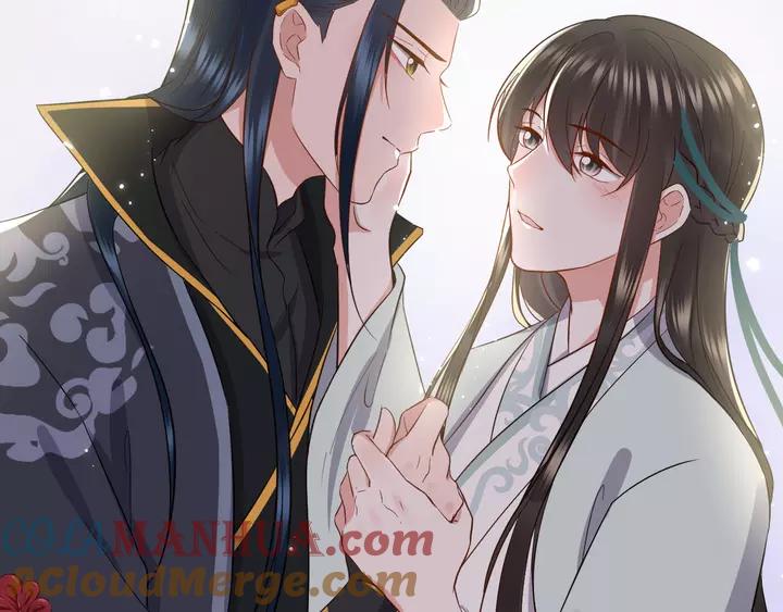 妖尊非要对我负责 - 第52话 你为何总想找别人？ - 第105张图