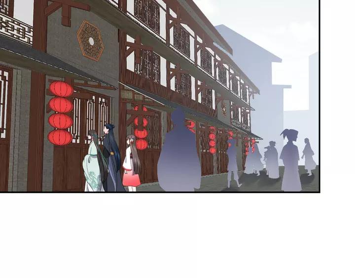 妖尊非要对我负责 - 第52话 你为何总想找别人？ - 第51张图