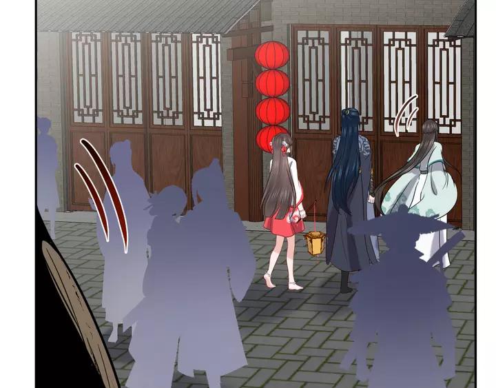 妖尊非要对我负责 - 第52话 你为何总想找别人？ - 第55张图