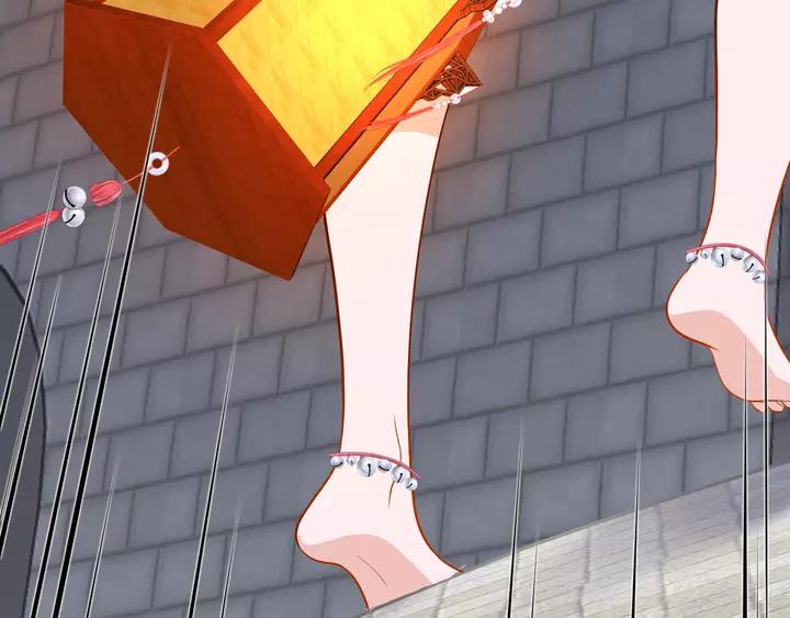 妖尊非要对我负责 - 第52话 你为何总想找别人？ - 第48张图