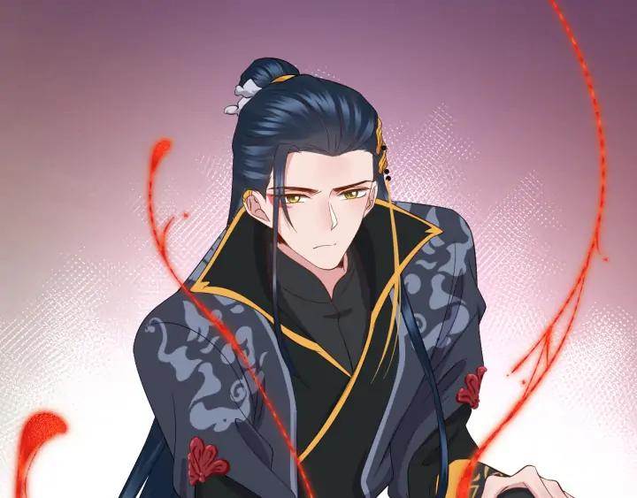 妖尊非要对我负责 - 第53话 真就单身没人权了对吧 - 第43张图