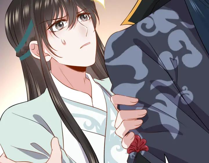 妖尊非要对我负责 - 第53话 真就单身没人权了对吧 - 第94张图