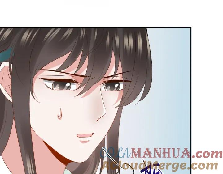 妖尊非要对我负责 - 第53话 真就单身没人权了对吧 - 第81张图