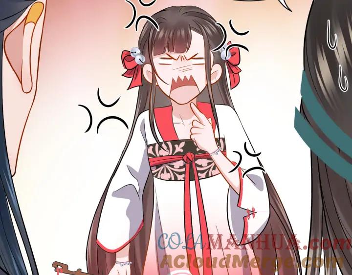 妖尊非要对我负责 - 第53话 真就单身没人权了对吧 - 第125张图