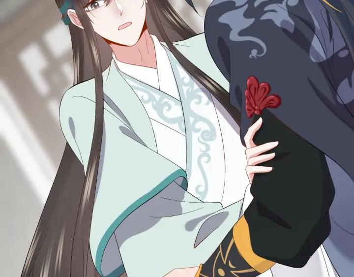 妖尊非要对我负责 - 第53话 真就单身没人权了对吧 - 第84张图