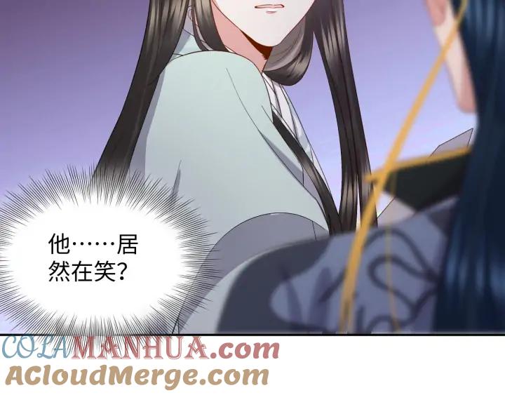 妖尊非要对我负责 - 第53话 真就单身没人权了对吧 - 第21张图