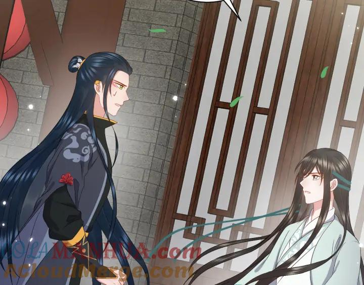 妖尊非要对我负责 - 第53话 真就单身没人权了对吧 - 第5张图