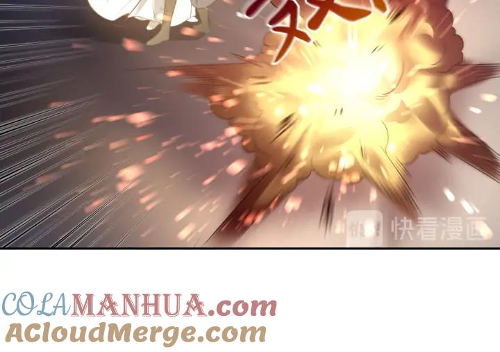 妖尊非要对我负责 - 第53话 真就单身没人权了对吧 - 第77张图