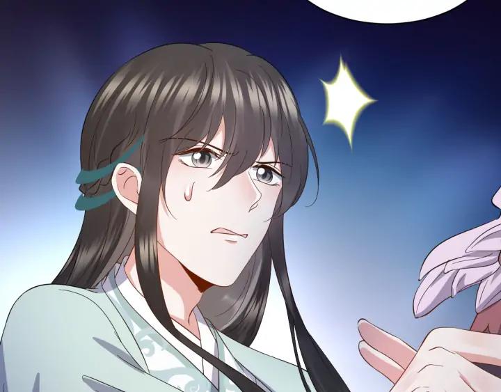 妖尊非要对我负责 - 第53话 真就单身没人权了对吧 - 第26张图