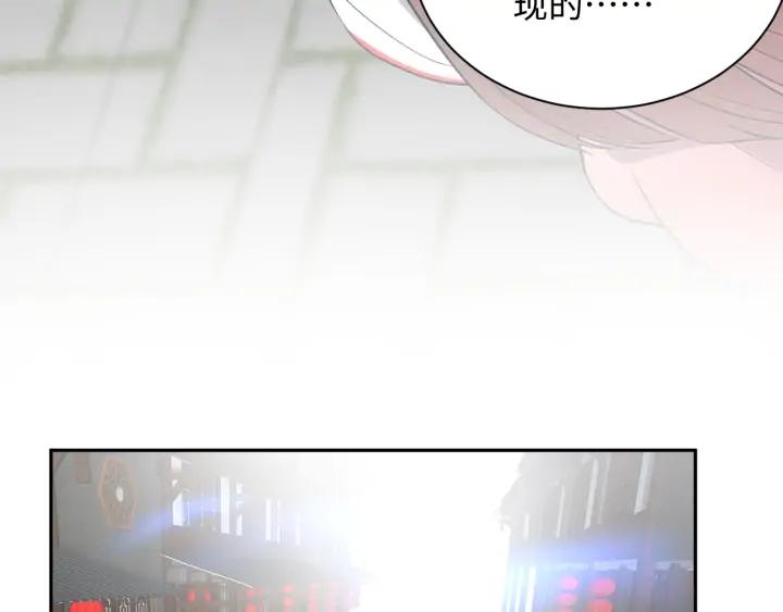 妖尊非要对我负责 - 第53话 真就单身没人权了对吧 - 第135张图