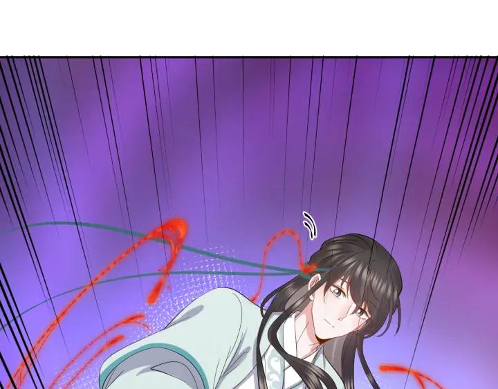 妖尊非要对我负责 - 第53话 真就单身没人权了对吧 - 第35张图