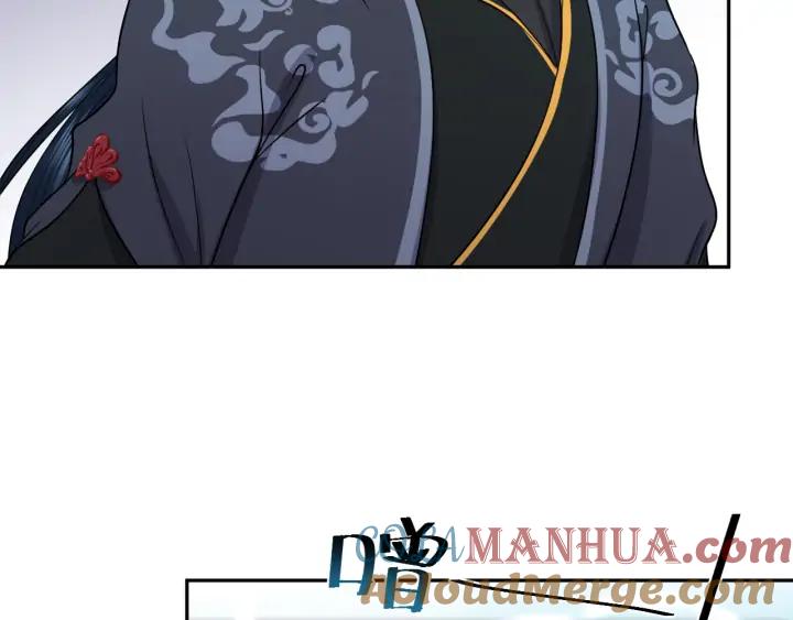 妖尊非要对我负责 - 第53话 真就单身没人权了对吧 - 第9张图