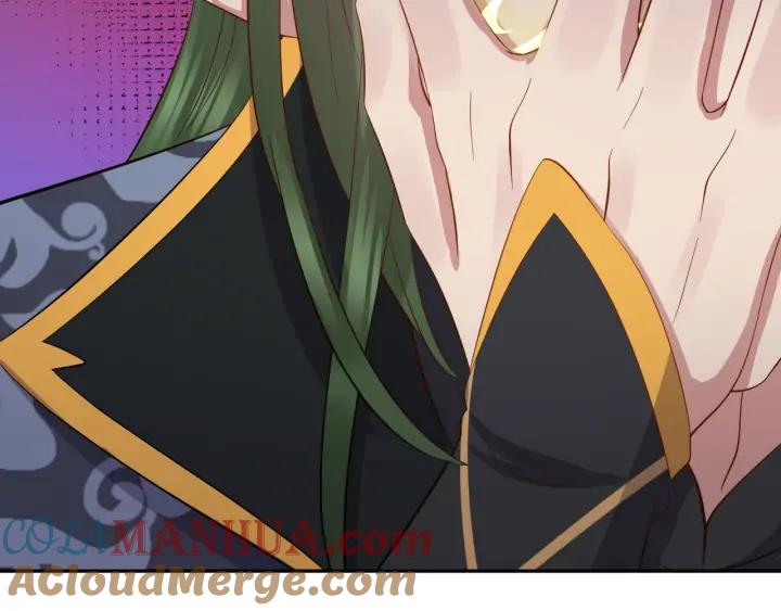 妖尊非要对我负责 - 第53话 真就单身没人权了对吧 - 第29张图