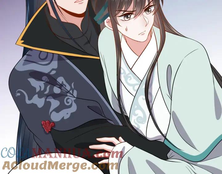 妖尊非要对我负责 - 第53话 真就单身没人权了对吧 - 第65张图