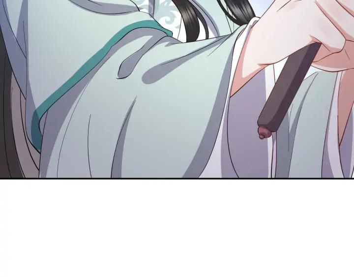 妖尊非要对我负责 - 第53话 真就单身没人权了对吧 - 第27张图