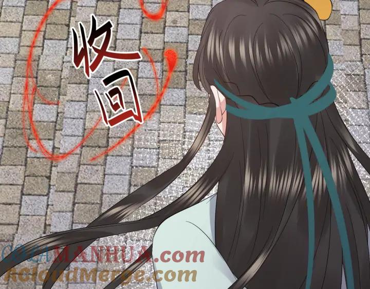 妖尊非要对我负责 - 第53话 真就单身没人权了对吧 - 第45张图